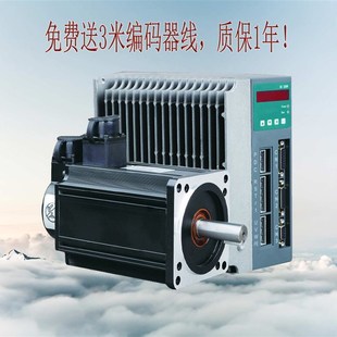 7.7NM 2000W 2500转 220V 伺服驱动器 130型伺服电机 套装 2KW