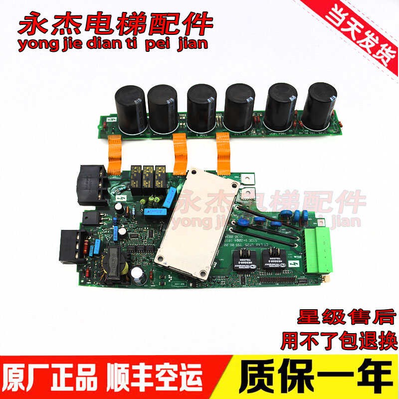 艾默生变频器ES2403驱动板 CT Ltd UT25 ISS 06.00带模块正品质保