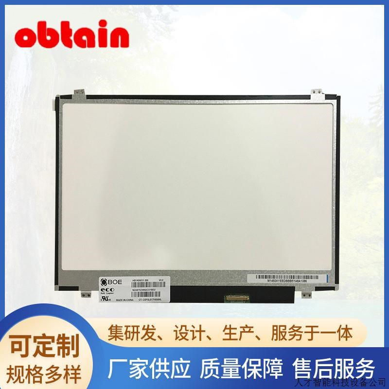 NV125FHM-N82 LQ125D1JW33 B125HAN02.0 LP125WH2-SLB3显示.适用