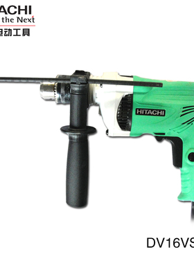 日立冲击电钻 DV16SS FDV16VB2电钻两用 600W调速正反转