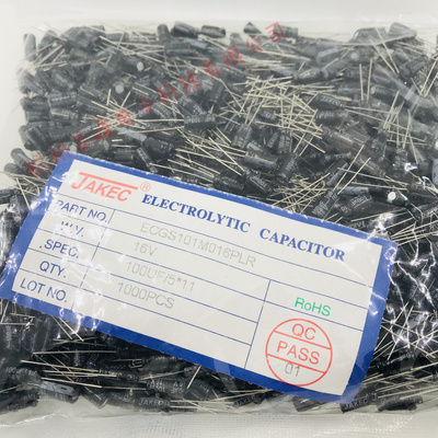 JAKEC电解电容16V100UF 100UF16V 5*11规格 一包1000个