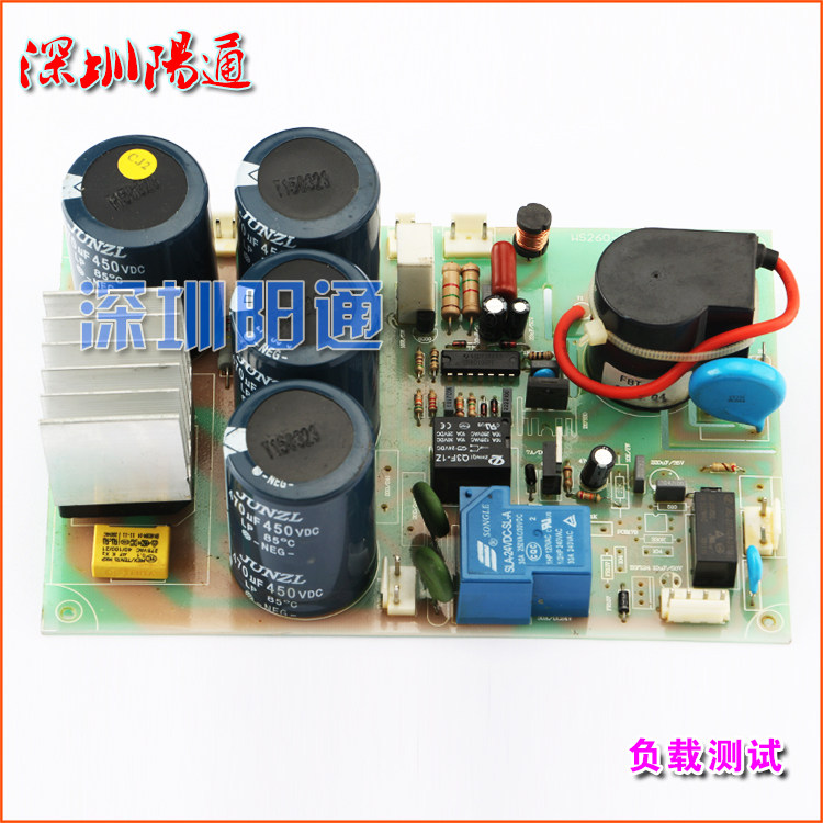 金焊王WS-200/250/260SA氩弧焊机电源板高压打火板高频引弧板替换