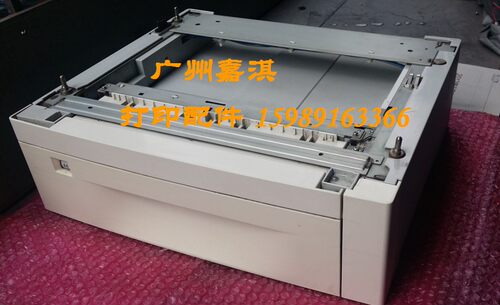 施乐3055 DP3055第二纸盒 底座 附加纸盒 纸盒 纸盘