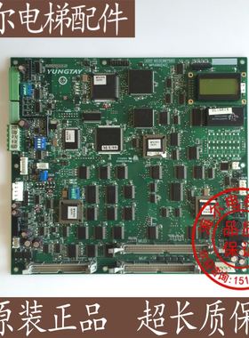 永大电梯ENT控制柜09主板MPUGB2(A2)DC007565/永大控制柜主板原装