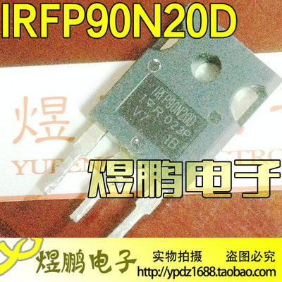 原装进口拆机 IRFP90N20D IRFP90N20 90N20  MOS场效应管 TO-247