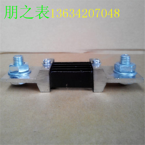 直销优质直流分流器FL-2-500A/75mV 电流互感器电流电压机械表头