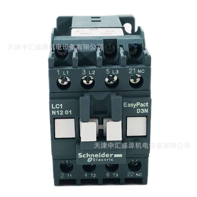 LC1N1201Q5N交流接触器AC380V接触器12A三极接触器LC1-N1201Q5N