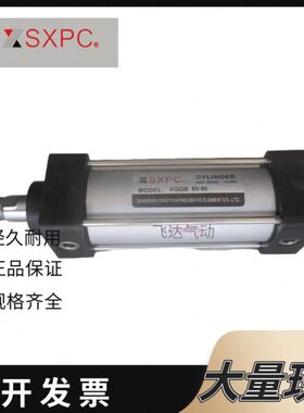上海新益SQW气缸XQGA/XQGB50-25-50-75-100-125-150-175-200-300
