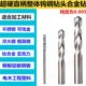 4.0 超硬直柄整体合金钻咀钨钢钻头2.5 4.2mm 3.5 3.8 3.0 3.2