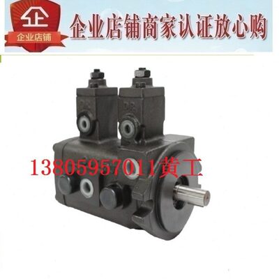 台湾盛菖TCMC叶片泵TCVVP-F0808-A3A3-02 A1A1 A2A2 A4A4