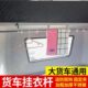 货车室内晒晾衣杆内饰改装 车载挂衣物架不锈钢晾衣架挂钩晒衣神器