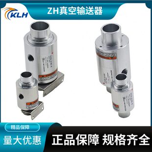 ZH气力输送器真空气动上料机吸料空气放大器ZH10 X185