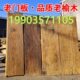 老榆木大板桌风化大板复古茶桌家用原木桌面实木做旧风老门板定制