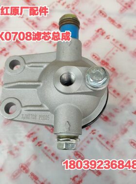 东方红柴油发动机拖拉机配件ZJX0708增压器/滤清器总成 带座 原厂