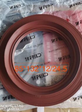 欧迅适配解放J6/2402055-A8E-C00差速器丰茂油封85*132*12/24.5