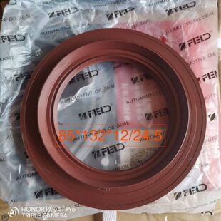 欧迅适配解放J6/2402055-A8E-C00差速器丰茂油封85*132*12/24.5