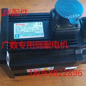 广州数控 M040D 广数伺服电机增量5000线 交流伺服电机110SJT