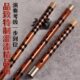 品致精品演奏笛子专业级横笛乐器手工灌漆花牛角双插竹笛乐器精制
