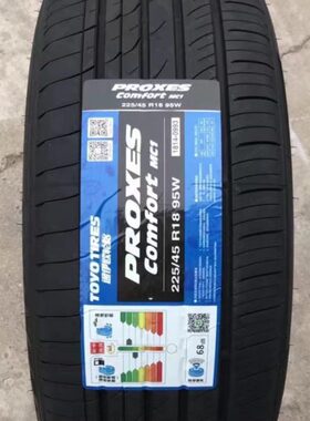 全新东洋轮胎 静音MC1 205/215/225/235/245/55/50/40R16R17R1819