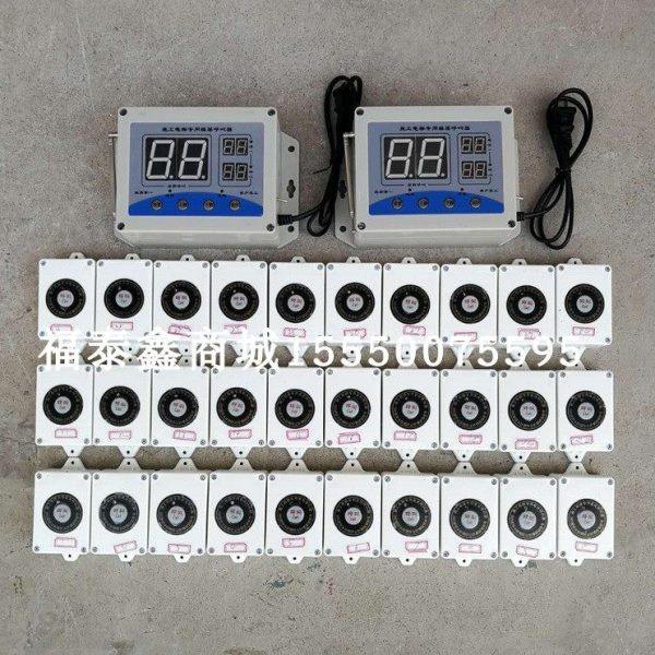 拓兴楼层呼叫器 主机2个+分机30个 30层 施工升降机配件,办公设备/耗材/相关服务,无线呼叫器,淘宝优惠券,粉丝福利购,淘宝优惠卷