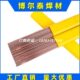 MnV低合金耐热钢钨极氩弧焊丝1.6 2.5 ER55 现货供应博尔泰R31