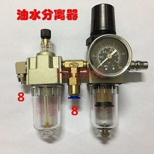 优耐特科星斯达迪拆装机扒胎机配件 油雾器油水过滤分离器 调压阀