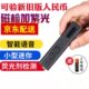 语音验钞笔磁性验钞迷你便携式 小型智能验钞机检测荧光剂紫光验钞