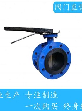 D41X型软密封蝶阀