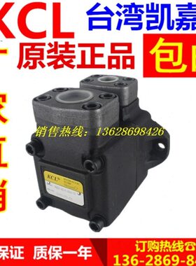 台湾KCL凯嘉DVQ20-6/8/11/14/23/26/32/38-F-RAA-01叶片泵