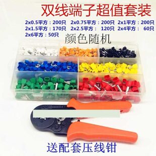 端子压线钳管型钳压接钳0.25-6平方冷压接线端子钳子管型钳16-4
