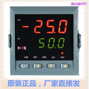 虹润单回路数字显示控NHR 1100F