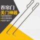 卷帘门钩子卷闸门钩子拉门钩拉窗户钩子拉门拉钩铁拉杆商铺门勾子