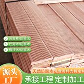 菠萝格防腐木地板户外板材室外栈道木方巴劳木庭院露台阳台木料板