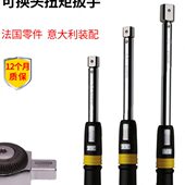扭矩扳手 可换头响声式 史丹利扭力起子 公斤扳手机修汽修汽保工具