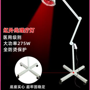 双头远红外线理疗灯电烤烤灯理疗器家用美容院专用取暖灯实心底座