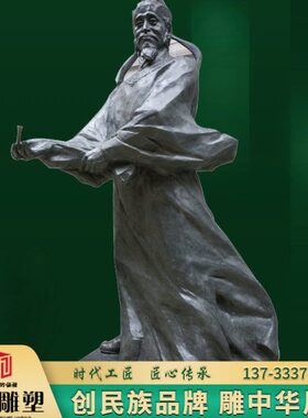 玻璃钢仿铜人像雕塑校园文化广场铜雕吴道子雕像户外景观铸铜雕塑