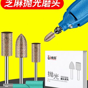 芝麻磨头模具抛光电磨头气动打磨机橡胶轮电动橡皮绿色风磨笔金属