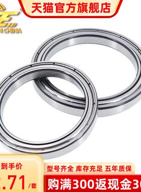 深沟球轴承61926Z 6926ZZ 2RS M/C3 内径130外径180厚度24mm