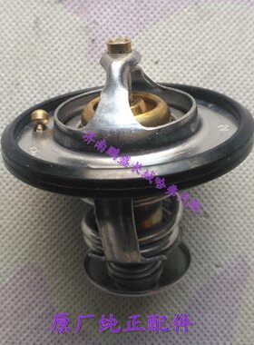 适用长城H1H2H3H5H6M2M4C30C50V80炫丽凌傲节温器调温器恒温器