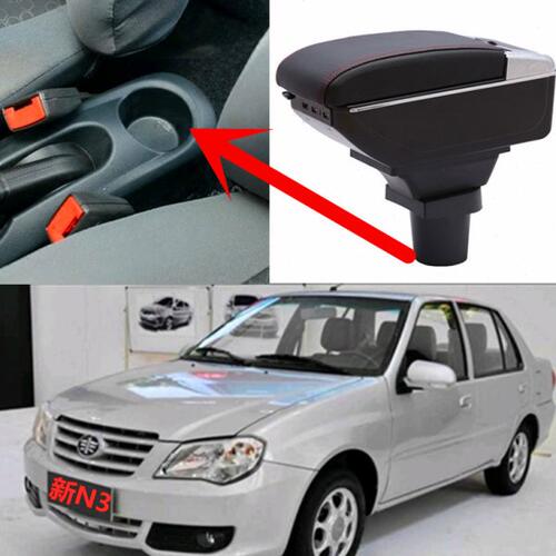 夏利新n3扶手箱新款夏利n3手扶箱2012-18年新款N3汽车中央储物盒