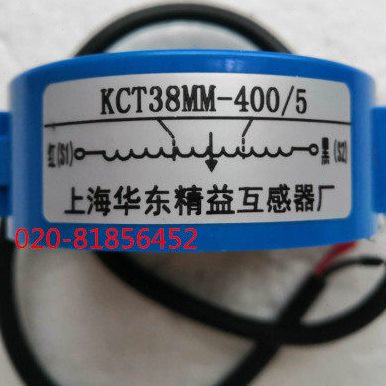 开启式开口式电流互感器KCT38MM-400/5 400A 05级