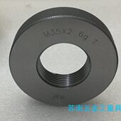 1.5;33 1;33 1.5 左牙 0.75;M35 成量螺纹环规通止规量规M33