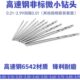 3.35 3.45 3.85 3.15 3.95 3.75 3.25 3.65 微小麻花钻3.05 3.55