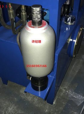 奉化NXQ1 NXQA囊式蓄能器 NXQ-0.4L/-100L 螺纹法兰式 泵车折弯机