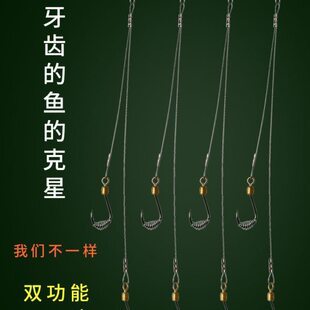 钢丝子线双钩5成品4新款8转环3鱼钩12钓鲢鳙6罗非10号7鲳鱼专用钩
