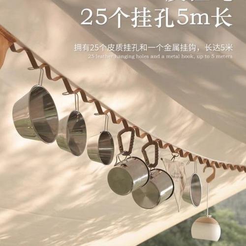 户外露营挂物绳天幕旅行便携式晾衣绳挂绳子野营固定车内酒店挂钩
