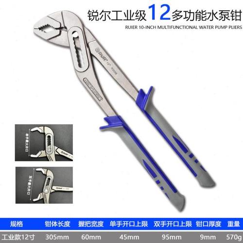 扎线钳捆线钳胡桃钳拔钉钳子木工起钉子钳顶切钳卡箍钳断线铁丝剪