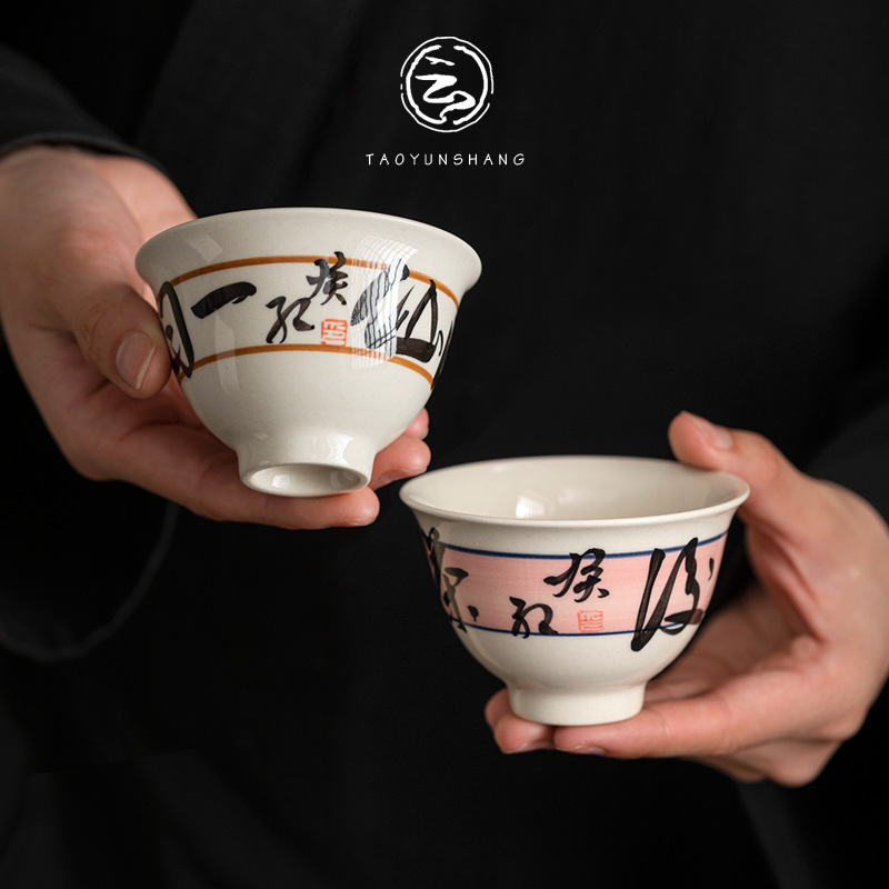 陶瓷釉下彩手绘诗文茶杯中式主人杯家用个人专用大号品茗情杯单杯