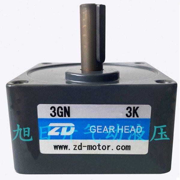 ZD中大减速电机3GN3K-9-15-20-30-60-75-90-200-300-750K减速箱