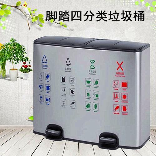 100升不锈钢分类脚踏垃圾桶商用室内厨房双筒酒店商场分类果皮箱